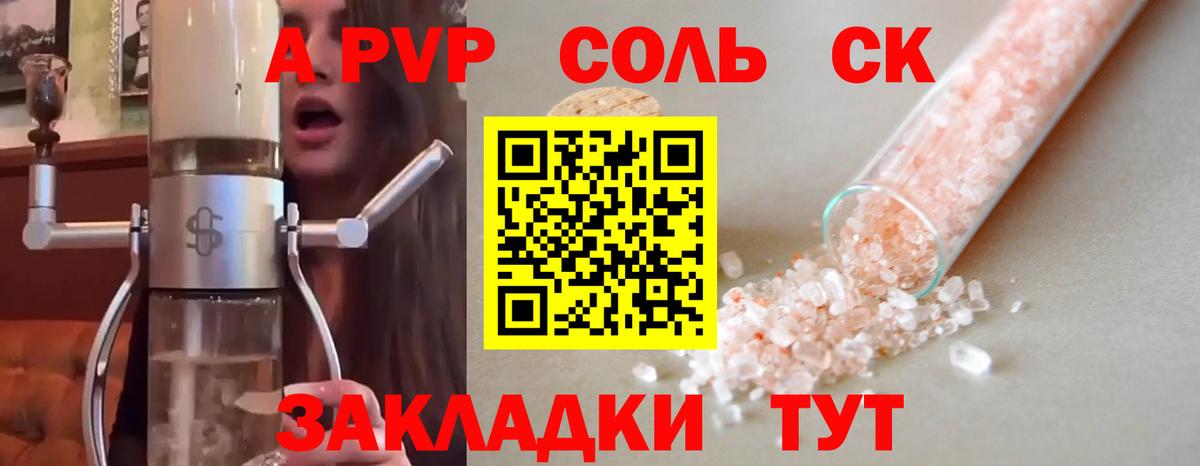 Альфа ПВП СК КРИС Нижний Новгород