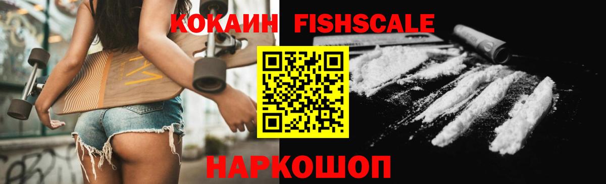 Кокаин Колумбийский Нижний Новгород