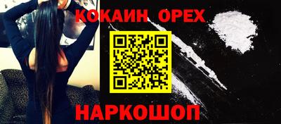 прущие грибы Дубна