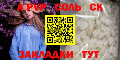 эйфоретик Донской