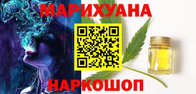 соль курить ск Усть-Джегута
