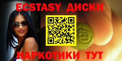 метамфетамин Уссурийск