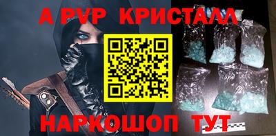 эйфоретик Донской