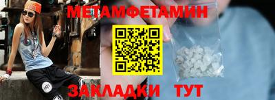 эйфоретик Донской