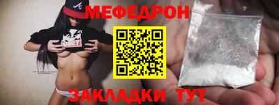 прущие грибы Дубна