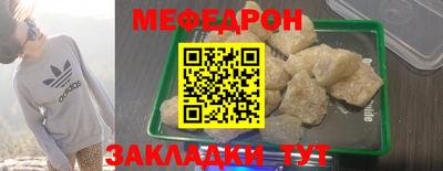 мдпв Донецк