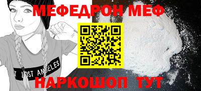 прущие грибы Дубна