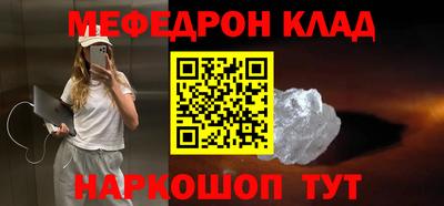 эйфоретик Донской