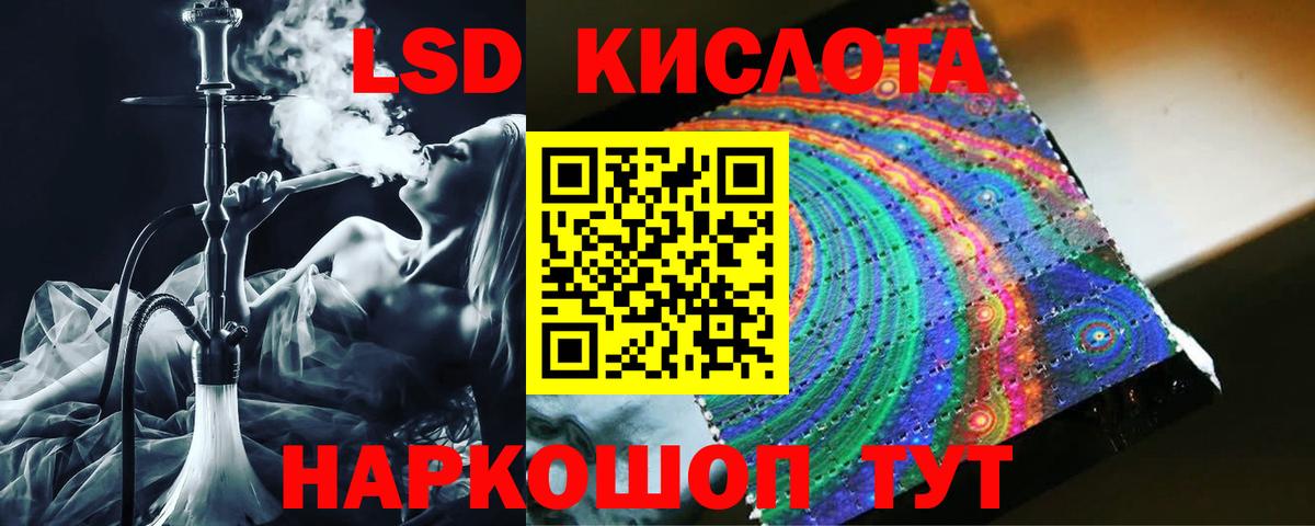 Лсд 25 экстази кислота Нижний Новгород