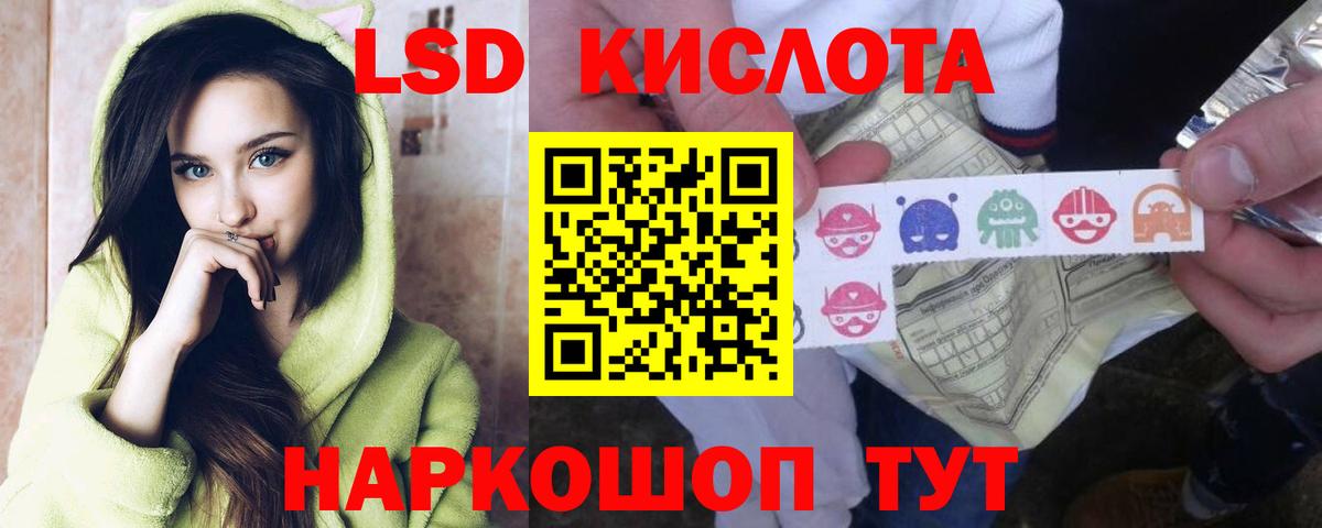 LSD-25 экстази ecstasy  Вход с VPN  Нижний Новгород  Лсд 25 экстази ecstasy 