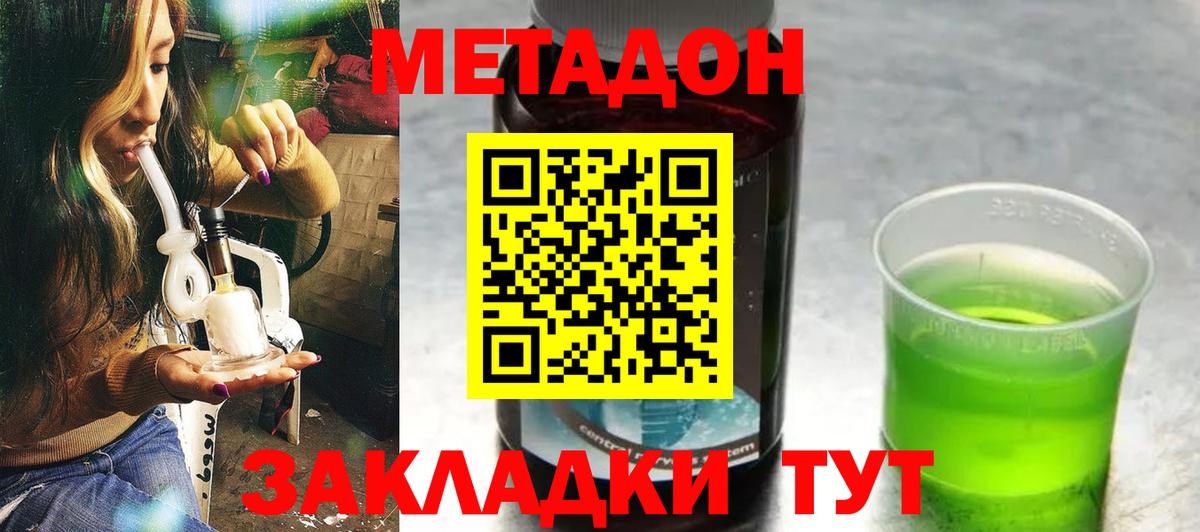 Экстази  Нижний Новгород  Гашиш  КОКАИН  Гашиш  Вход с VPN  МЕТАМФЕТАМИН  МЕФ   АМФ   Конопля 