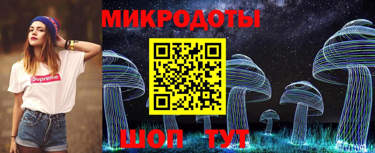 Нижний Новгород  Галлюциногенные грибы мухоморы  Вход с VPN  Псилоцибиновые грибы Cubensis 