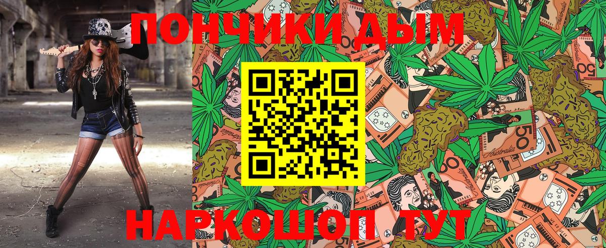Нижний Новгород  Бошки марихуана AK-47  Конопля LSD WEED  МАРИХУАНА Ganja  Бошки марихуана семена  Вход с VPN 