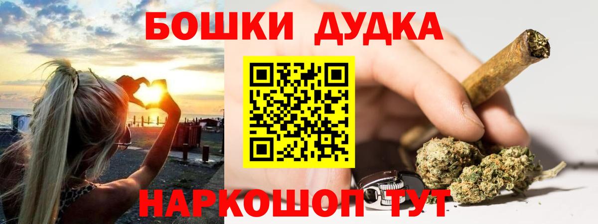 Шишки марихуана план Нижний Новгород